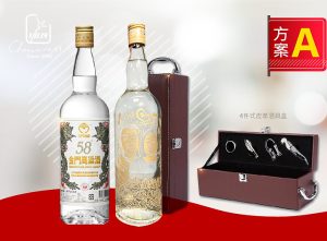 金門高粱酒白標58度 雕刻