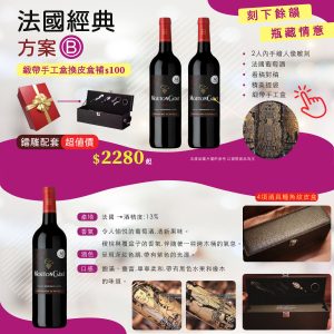 方案B: 法國經典手繪人像