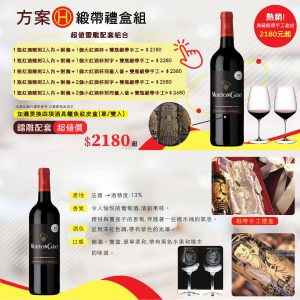 方案H:手繪雙人2入商品+緞帶手工盒組